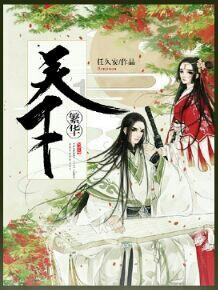 脑洞小老弟无实名认证