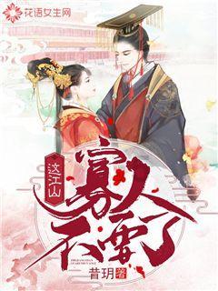 全民烧脑3去广告版