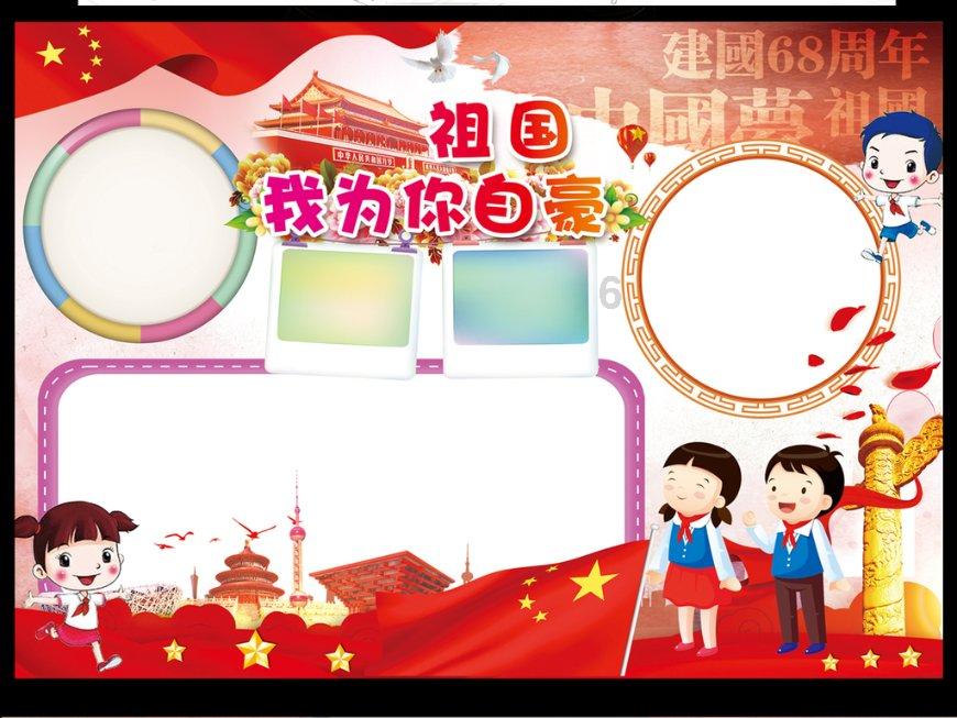 探索