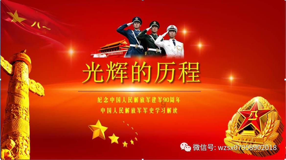 沪江开心词场