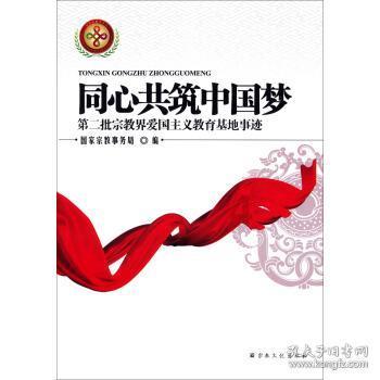 深度学习知识星球平台-唐朝以胖为美 请问 武则天 胖吗??专家分享在线学习