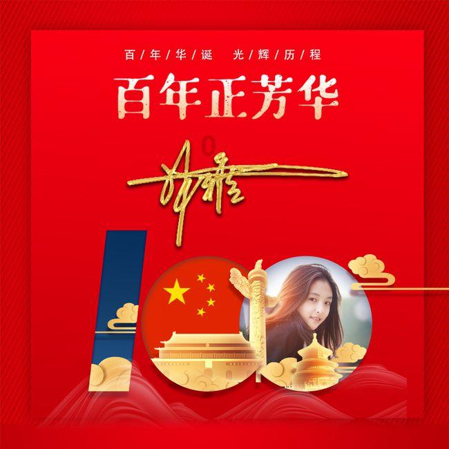 把领导的朋友移除工作群怎么说?- 专业有问必答平台